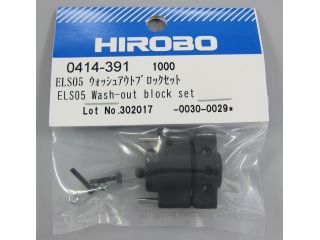 [0414-391]ELS05 ウォッシュアウトブロックセット