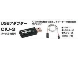[BB1166]CIU-3 USBアダプター