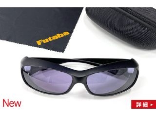 [BB1200]【販売終了】Futabaオリジナル　YellowCutサングラス