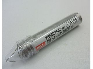 [SSD-64]銀メッキ部品用ハンダ