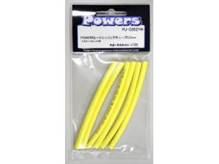 [PJ-C052YW]POWERS ヒートシュリンクチューブ 5.0mm 10cm×6本 イエロー