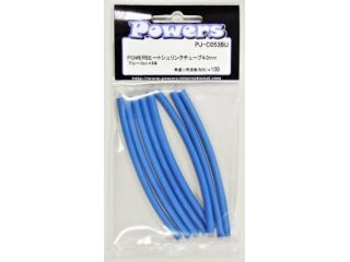 [PJ-C053BU]POWERS ヒートシュリンクチューブ 4.0mm 10cm×8本 ブルー