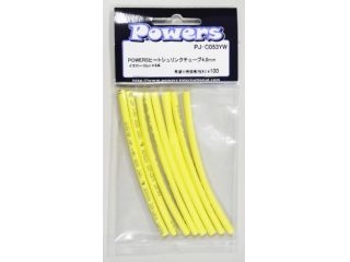 [PJ-C053YW]POWERS ヒートシュリンクチューブ 4.0mm 10cm×8本 イエロー