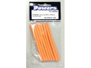 [PJ-C053OR]POWERS ヒートシュリンクチューブ 4.0mm 10cm×8本 オレンジ