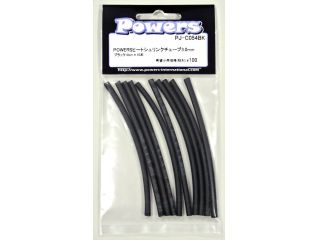 [PJ-C054BK]POWERS ヒートシュリンクチューブ 3.0mm 10cm×10本 ブラック