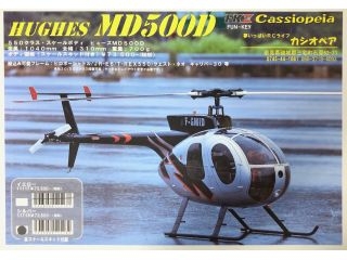 [C11118]【メーカー欠品中　次回生産未定】ヒューズMD500D/550シルバー[ヤマト不可]