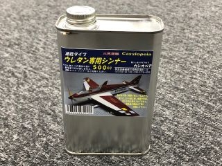 [C43218]ウレタン用速乾シンナー500cc