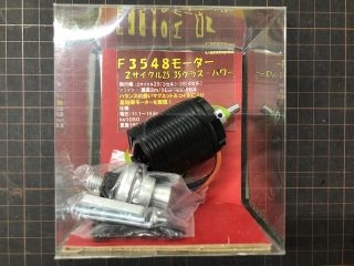 [C43232]【メーカー欠品中】F3548モーター1050KV