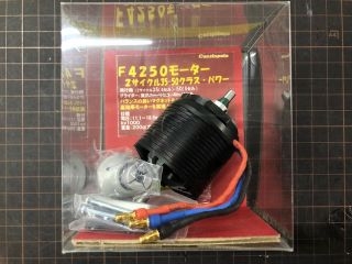 [C43233]【メーカー欠品中】F4250モーター1000KV