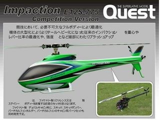 [QH1163]インパクションE12S-775 Competition Ver.