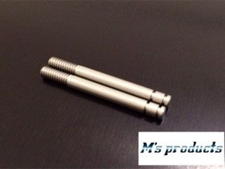 [MP-19T2]Ms products　ダンパーシャフト（WPC処理）タミヤ用　+2mm （30mm）