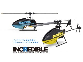 [GB140]INCREDIBLE (Yellow) MODE1  RTFセット