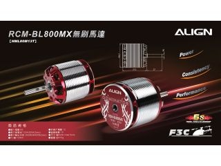 [HML80M13]【メーカー欠品中】800MX Brushless Motor(720KV/4530)