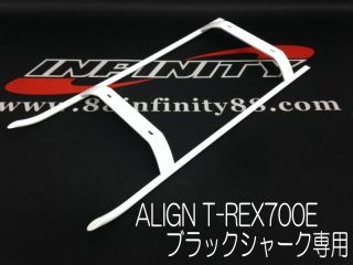 [FF035]ジュラルミンローハイトスキッド【ALIGNブラックシャーク用】