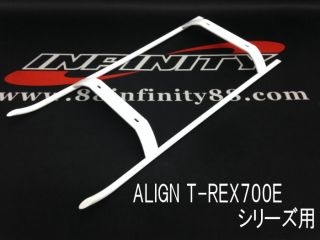 [FF042]ジュラルミンローハイトスキッド【T-REX700用】