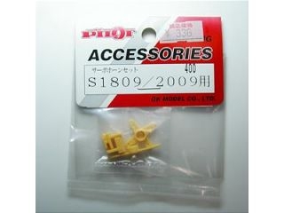 [OK47430]for S1809/S2009 サーボホーンセット【在庫限りで販売終了】