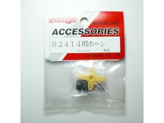 [OK47432]S2414 サーボホーンセット【在庫限りで販売終了】