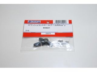 [J60921]ｽﾜｯｼｭｺﾝﾄﾛｰﾙｱｰﾑR Assy