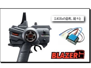 [101A28707A]BLAZER　G(BL-sport)　2.4G-DSSS