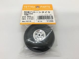 [T01013]軽量バルーンタイヤ 45mm