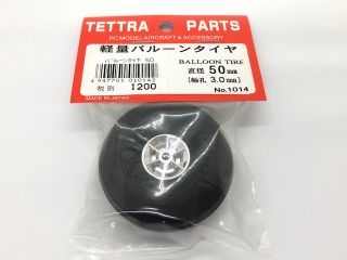 [T01014]軽量バルーンタイヤ 50mm