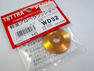 [T01026]WD32  軽量プロペラワッシャー