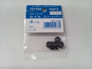 [T01238]【販売終了】ホイールストッパー 4.0mm (強力型)