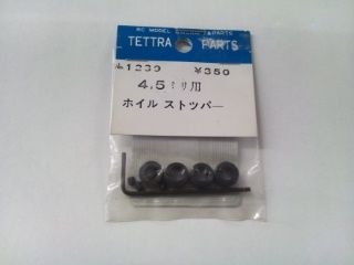 [T01239]ホイ-ルストッパー 4.5mm (強力型)