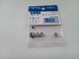 [T01288]軽量ロッドストッパー 2.8mm