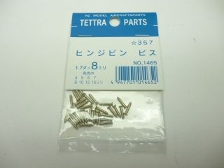 [T01465]ヒンジピン用ビス 1.7mm×8mm