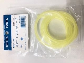 [T01997]カラーシリコンチューブ 黄 2.3mm×5.0mm