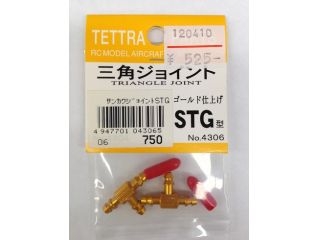 [T04306]三角ジョイント STG型 ゴールド