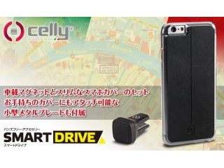 [SDIP6SPBK]【セール】SMART DRIVE[スマートドライブ] iPhone 6 Plus/6S Plus用